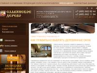 ��� ��������� ������� ���������� ���� -�������� ����